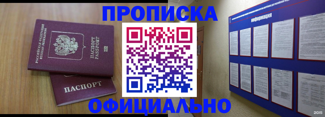 временная регистрация госуслуги в Кяхте