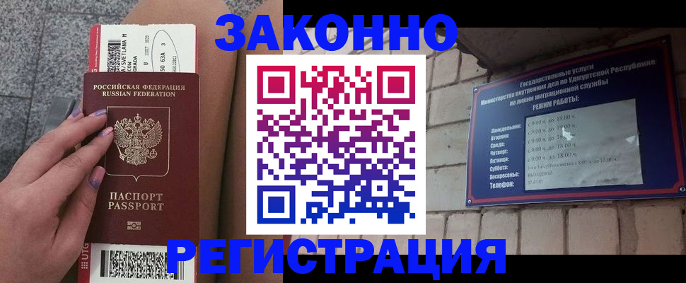 найти адрес прописки в Кяхте